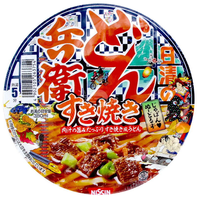 平兵衛すき焼きうどん