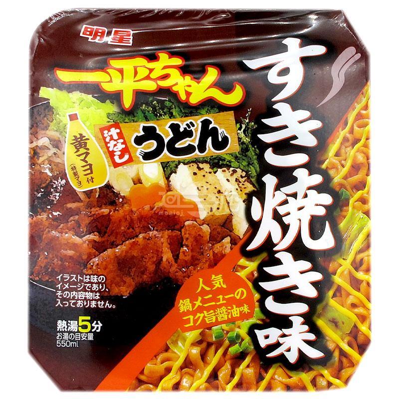 一平仔無湯烏冬 壽喜燒味 - 迷日店 maniaj.com