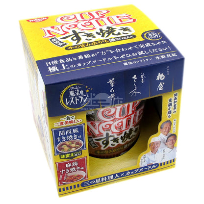 マジックレストラン 関西風すきやきラーメン