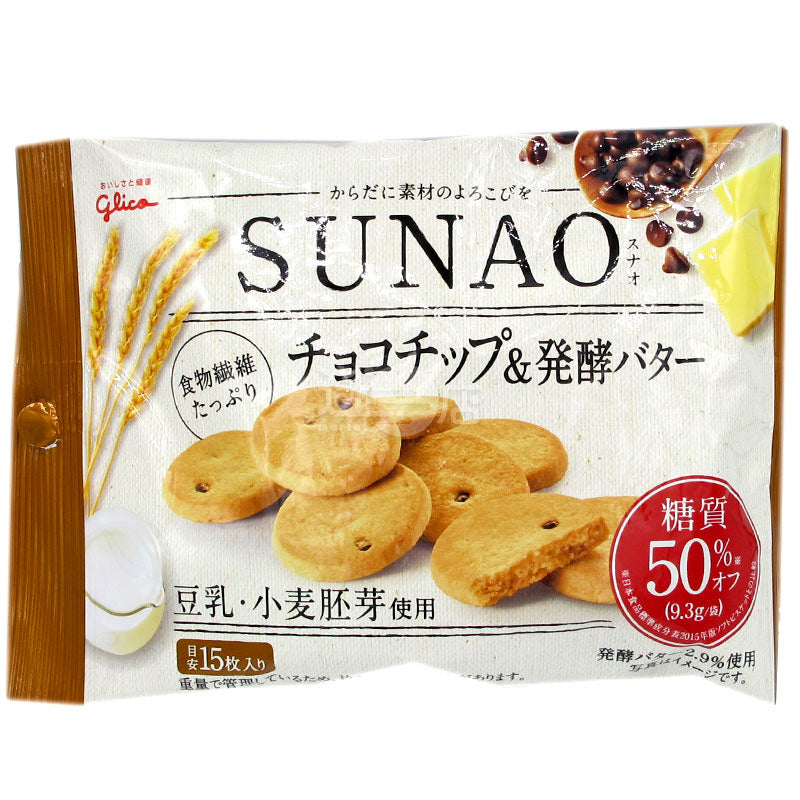 SUNAO 朱古力發酵牛油餅乾