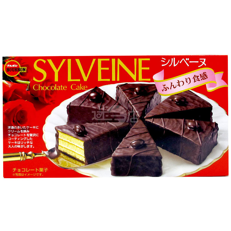 SYLVENE Chocolate Cake