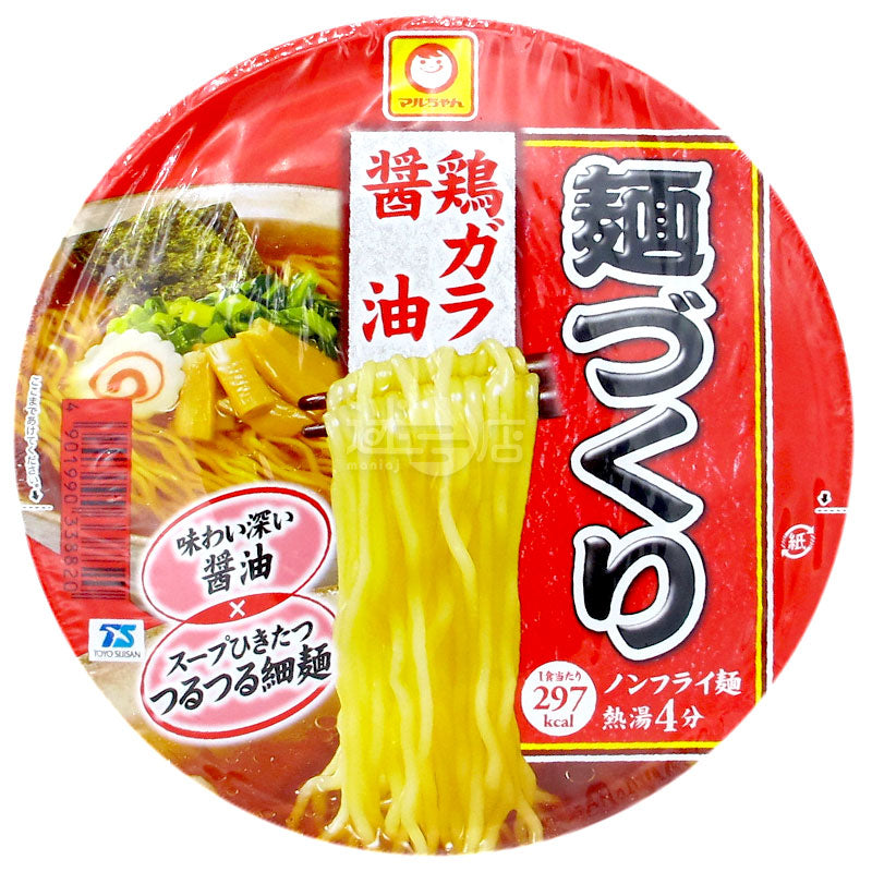 雞骨醬油拉麵