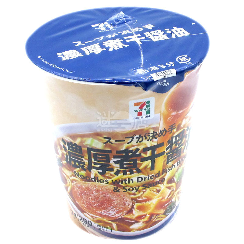 The secret is the thick soup base of dried fish and soy sauce ramen