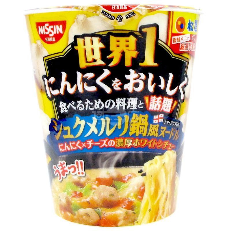 松屋監修 大蒜忌廉燉烤雞鍋風拉麵 - 迷日店 maniaj.com