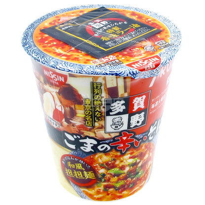 行列之名店多賀野 芝麻之辣拉麵