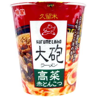 大砲漬け豚骨ラーメン