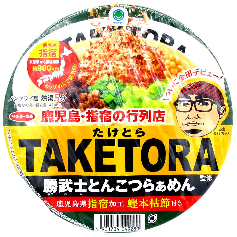 竹虎監修 勝侍 とんこつラーメン