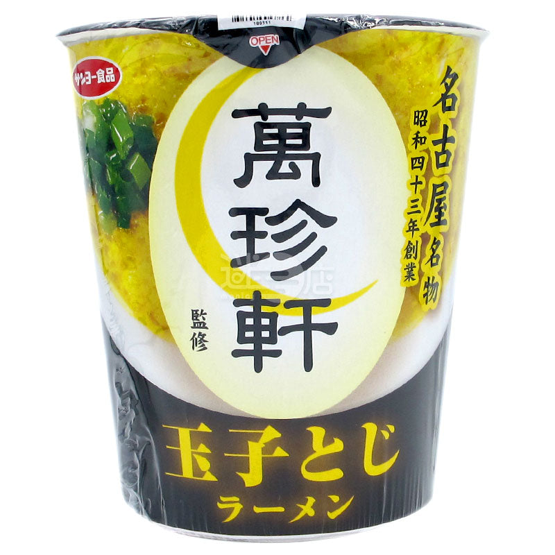 萬珍軒監修 蛋花拉麵