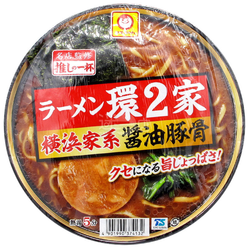 ラーメンリング2 横浜醤油とんこつ麺