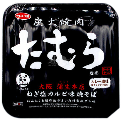 Tian Cun監修 豚の炭火焼