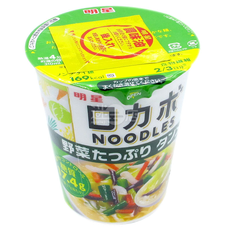 Low Carb NOODLES 野菜ヌードルスープ