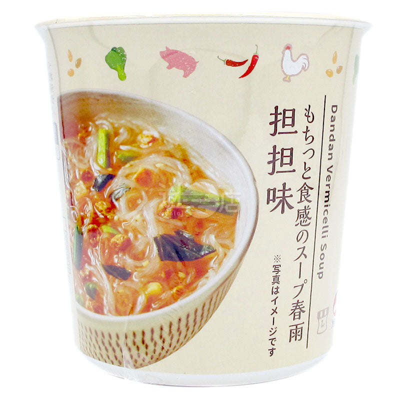 燻製担々風味春雨スープ