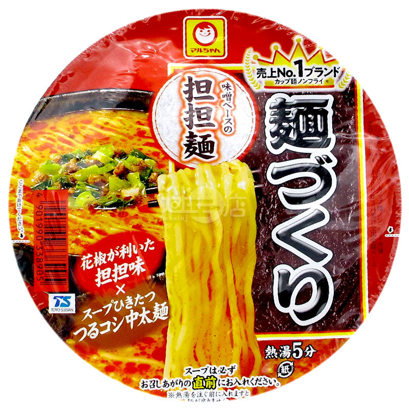 Miso Dandan Noodles
