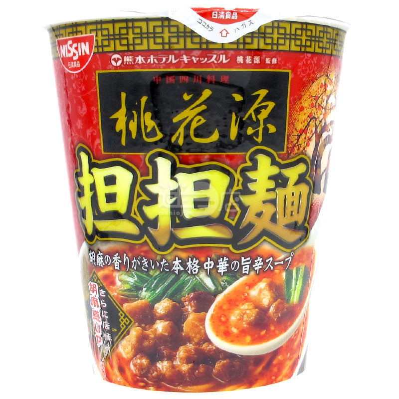 Taohuayuan Dandan Noodles