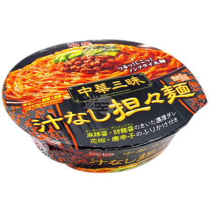 Chinese Samadhi Cup Soupless Dandan Noodles