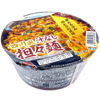 四川風無湯擔擔麵