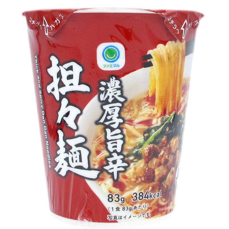 Thick and spicy noodles