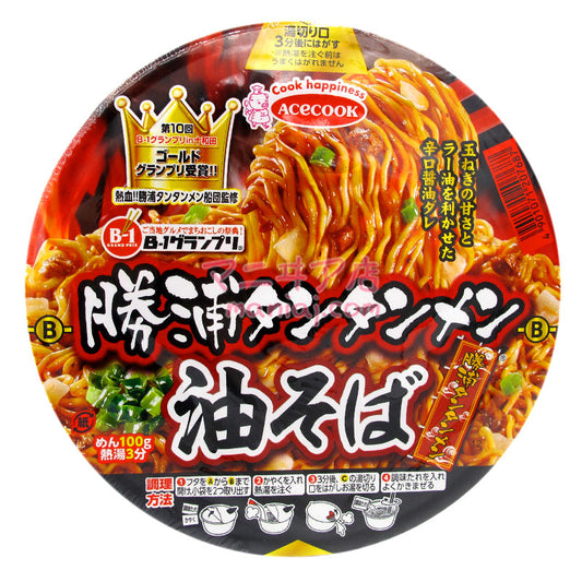 勝浦擔擔撈麵