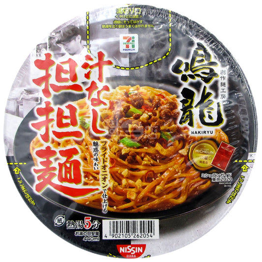 鳴龍 無湯擔擔麵