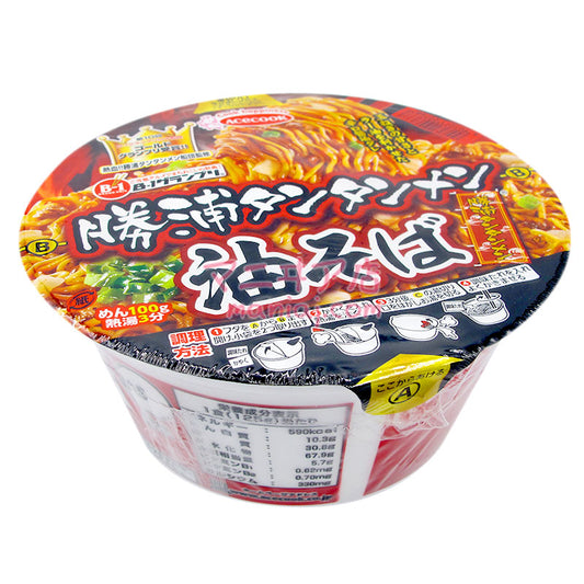 勝浦擔擔撈麵