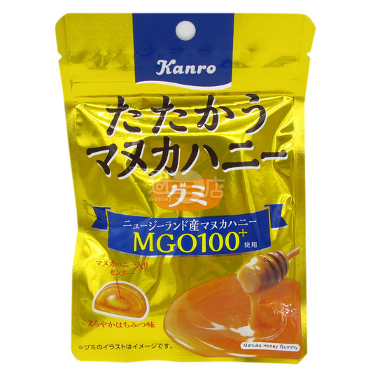 麥盧卡蜂蜜軟糖