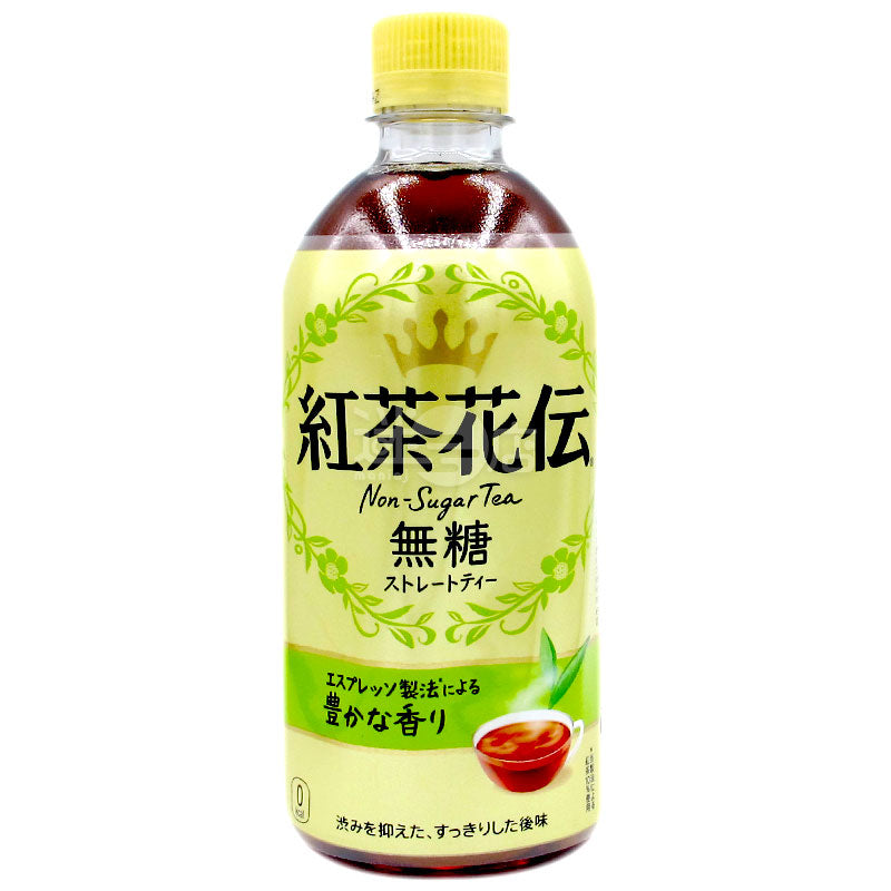 Black Camellia Chuan Sugar Free Black Tea