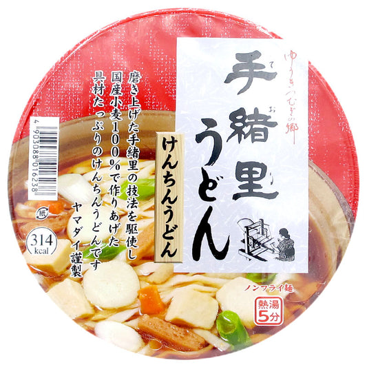 手緒里烏冬