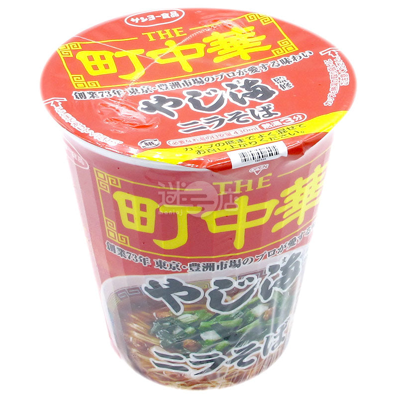 THE CHINA Chinese Leek Ramen