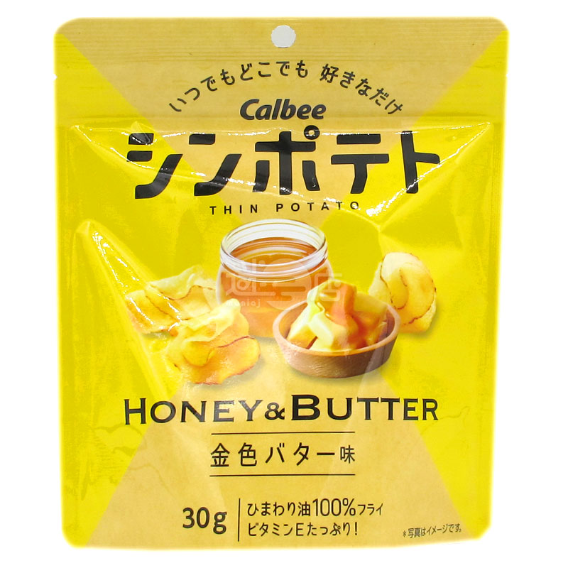 Thin Potato 金色牛油味薯片