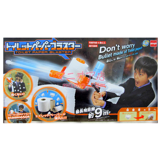 廁紙發射機 (預購)