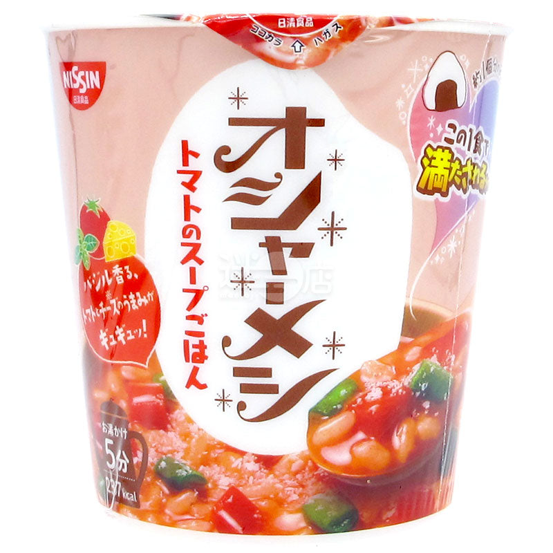 Tomato Soup Rice