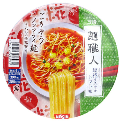 Mianjoren Salt and Tomato Flavored Cup Noodles