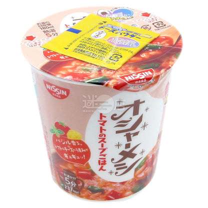 Tomato Soup Rice