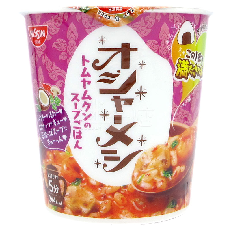 冬蔭功湯飯