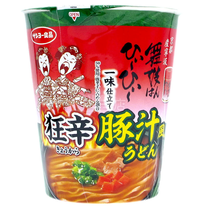 Maiko Fukushi Udon with Pork Sauce