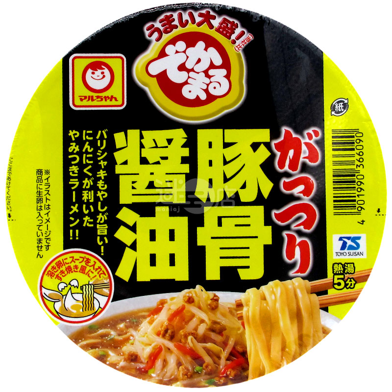 硬豬骨醬油拉麵