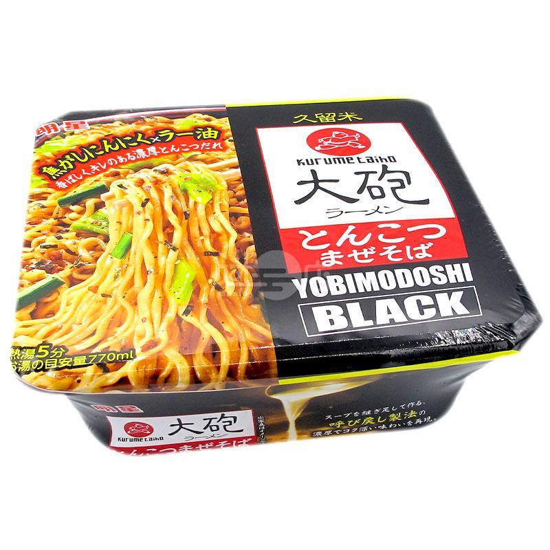 大砲拉麵 豬骨撈麵 - 迷日店 maniaj.com
