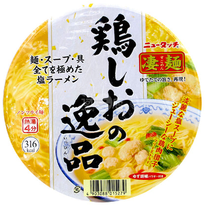 チーヌードルチキンシオズイーピンラーメン