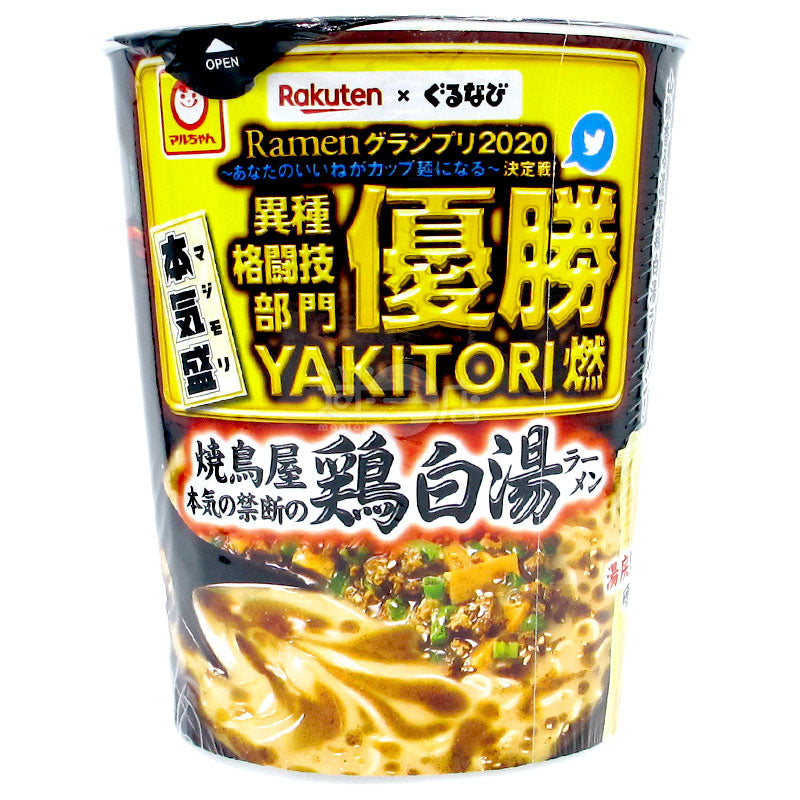 Motoki Mori Yaki Toriya Motoki's Forbidden Chicken White Soup Ramen