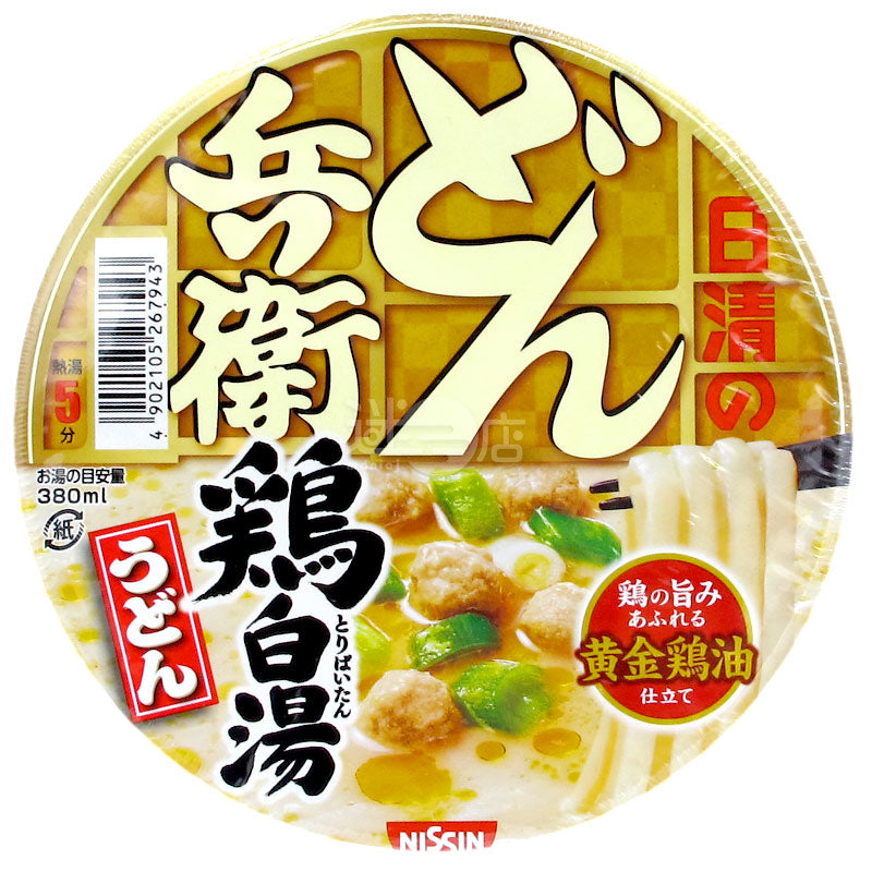 Donbei Chicken White Soup Udon