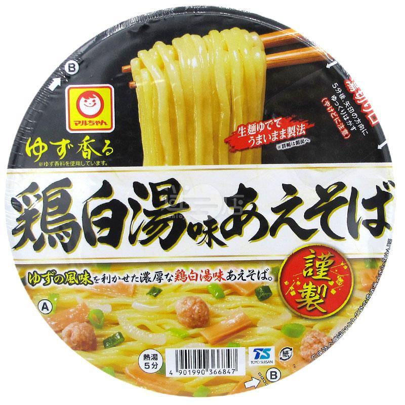 謹製柚子香雞白湯味拉麵 - 迷日店 maniaj.com