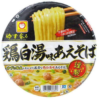 謹製柚子香雞白湯味拉麵 - 迷日店 maniaj.com