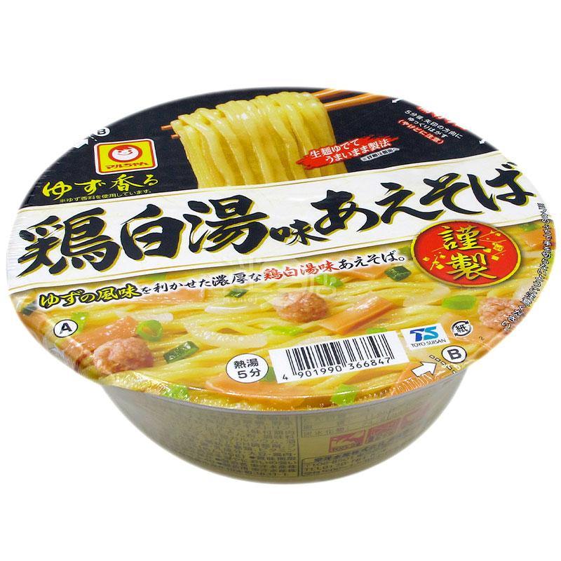 謹製柚子香雞白湯味拉麵 - 迷日店 maniaj.com