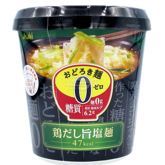 雞高湯鹽味寒天麵