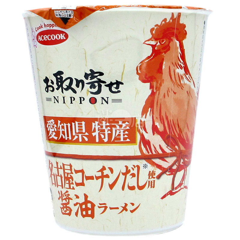Nagoya Nine Jin Yellow Chicken Noodle Soup