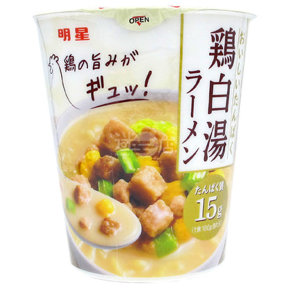 Delicious Protein Chicken White Soup Ramen