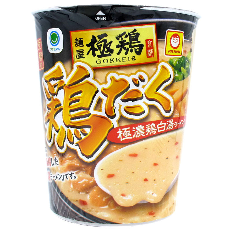 極濃厚鶏白湯ラーメン