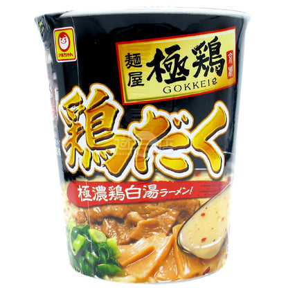 Extremely Thick Chicken White Soup Ramen