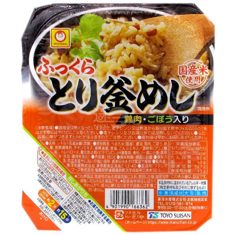 豐富雞釜飯 - 迷日店 maniaj.com