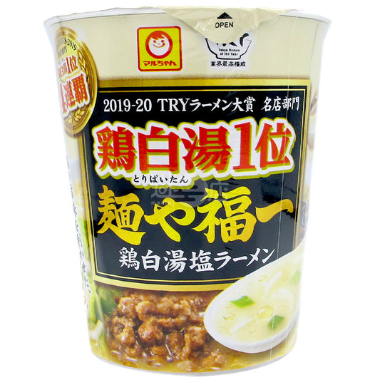 麵屋福一 雞白湯鹽拉麵